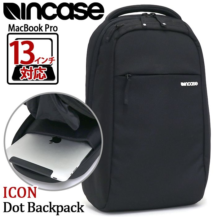 初回限定 リュック レディース メンズ Incase インケース リュックサック ミニリュック デイパック 通勤 通勤用 かばん Macbook Pro 13インチ Pc対応 Apple Pc収納 都会 人気 ブラック ビジネスバッグ 学生 コンパクト アイコン ドット バックパック Icon Dot