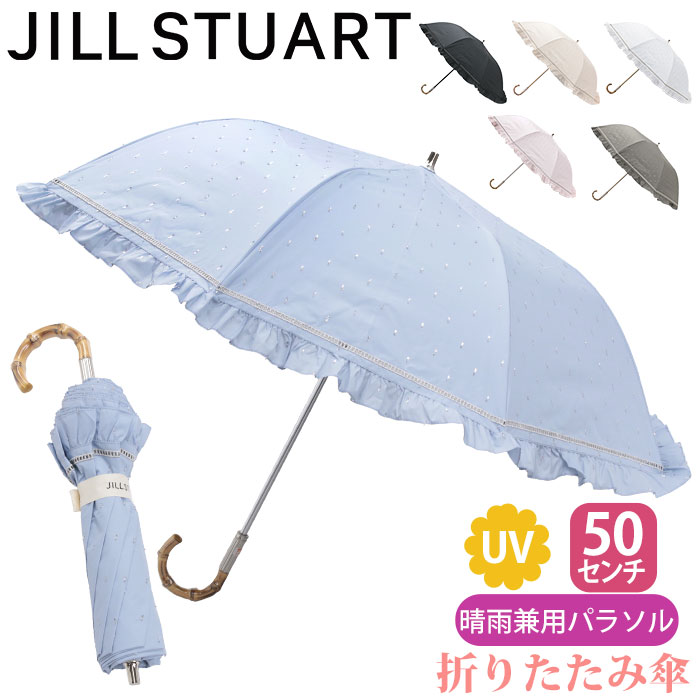 Jolly Deux