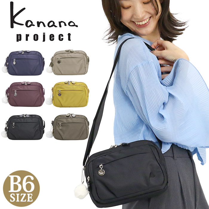 【30％OFFセール】 カナナ プロジェクト ショルダー バッグ Kanana project レディース ミニショルダー 斜め掛け 肩掛け ワンショルダー カナナバッグ カバン サブバッグ 旅行 ミセス ブラック 黒 おしゃれ 上品 女性 大人 旅行かばん ミステリーハンター 軽量 B6 68391