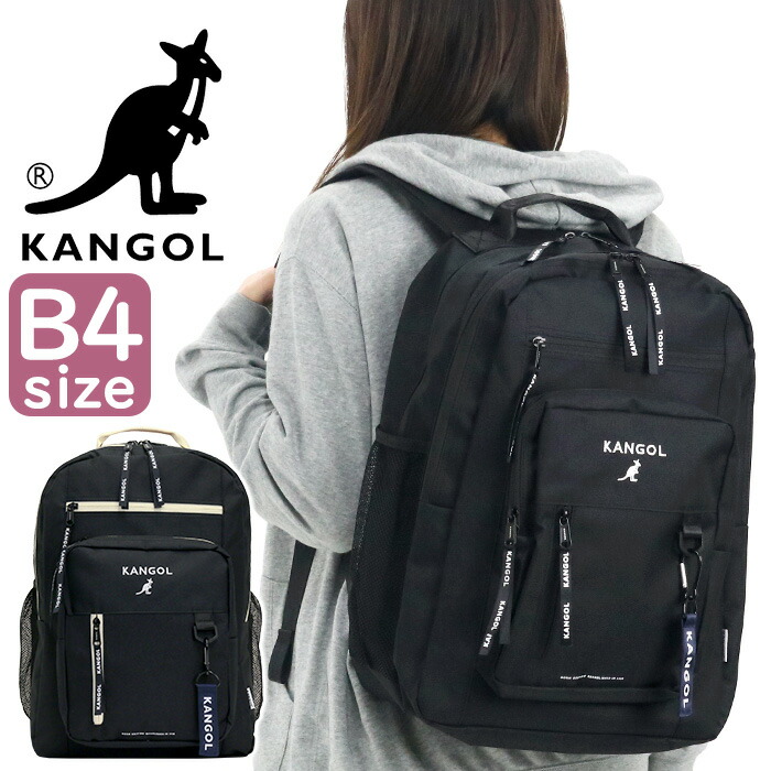 楽天市場】リュック 通学 カンゴール KANGOL 人気 通学リュック