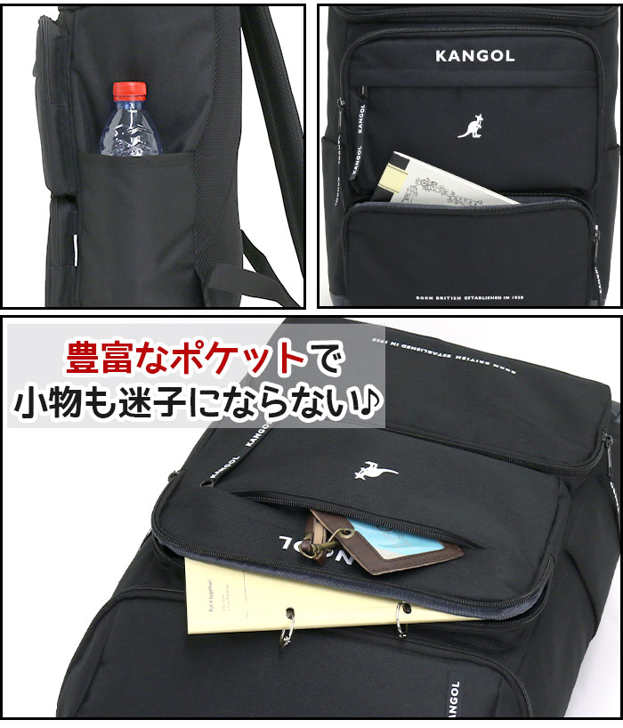 Sale 52 Offのスクエアリュック バックパック ママ 高校 部活 送料無料 学生 大学 流行り おでかけ マザーズリュック バッグ 塾 黒 リュック ポケット 学校用 かばん スクール 習い事 リュック 通学 カンゴール Kangol 人気 通学リュック スクエア 四角 リュックサック