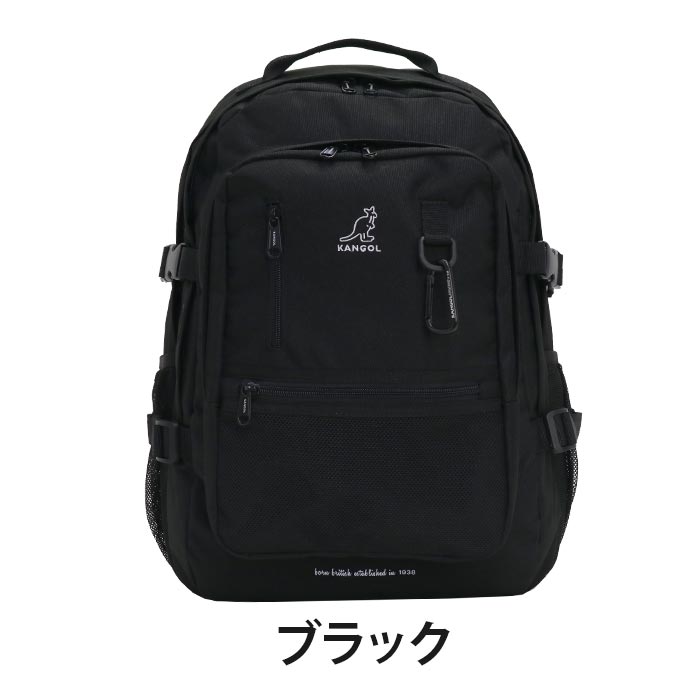 流行アイテム 通学かばん 学校 リュックサック 通学バッグ かばん シンプル バッグ おしゃれ 高校 スクール レディースリュック シンプル 送料無料 バックパック カジュアル 中学 学校用 スクールバッグ リュック 通学 カンゴール Kangol 21年 春夏 新作 レディース 流行アイテム 通学かばん 学校 リュックサック 通学バッグ かばん シンプル バッグ おしゃれ 高校 スクール レディースリュック シンプル 送料無料 バックパック カジュアル 中学 学校用 スクールバッグ リュック 通学 カンゴール Kangol 21年 春夏 新作 レディース
