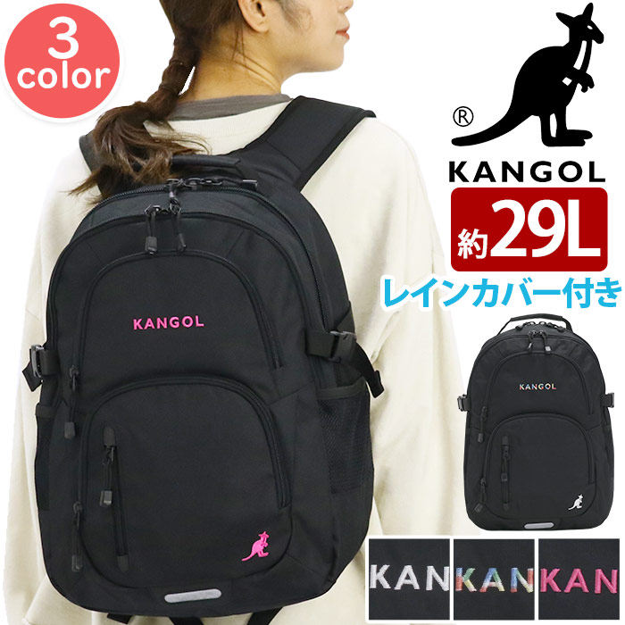 【7/25限定★2人に1人最大全額Pバック！】 カンゴール リュック KANGOL レディース メンズ リュックサック legend3 レジェンドスリー 2層式リュック 通学リュック 黒リュック 男子 女子 通学 通勤 学校 人気 可愛い ブラック 黒 B4 A4 シンプル おしゃれ｜バッグ リュック 財布のベレッツァ