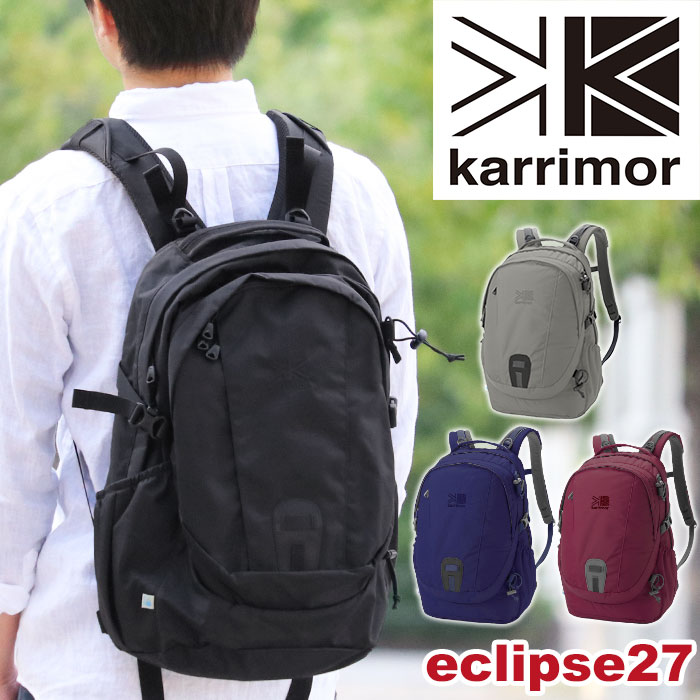 楽天市場 Karrimor カリマー リュック Eclipse 27 正規品 リュックサック デイパック バックパック 27l メンズ レディース 男女兼用 旅行 ママバッグ 機能的 通学 通勤 ブラック イクリプス 27 バッグ リュック 財布のベレッツァ