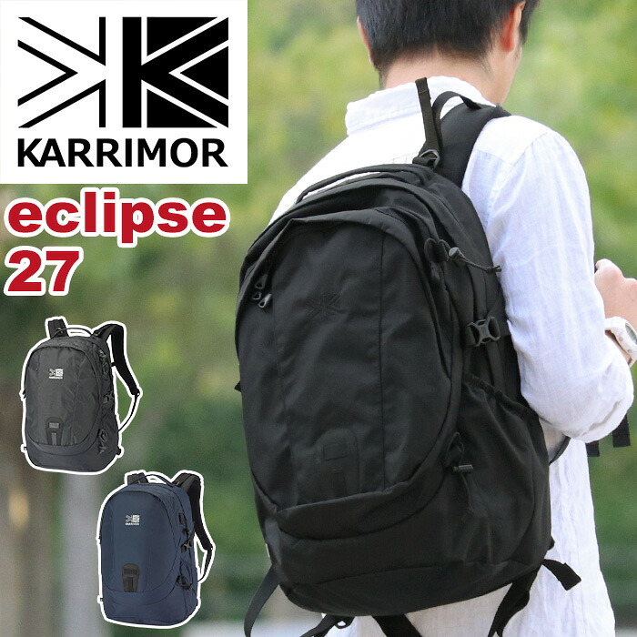 karrimor カリマー リュック eclipse 27 正規品 リュックサック メンズ レディース デイパック バックパック A4 27L PCポケット 男女兼用 旅行 ママバッグ キャンプ 機能的 通学 通勤 ブラック イクリプス 501210