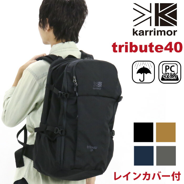 楽天市場】リュック 大容量 ミレー MILLET KULA 40 BACKPACK 楽天市場】リュック 大容量 ミレー MILLET KULA 40 BACKPACK