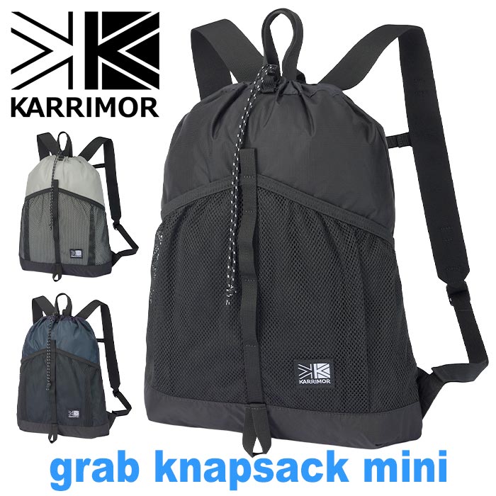 karrimor カリマー リュック grab knapsack mini 正規品 キッズ ジュニア 子供 メンズ レディース 男女兼用 リュックサック デイパック 10L A4 通学 ブランド アウトドア 軽量 軽い グラブ ナップサック ミニ 501278
