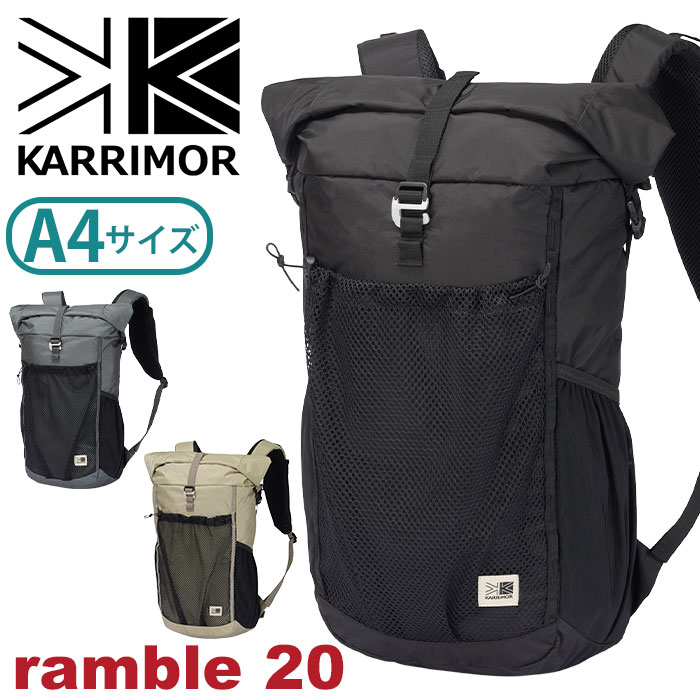 karrimor カリマー ramble 20 リュック 正規品 メンズ レディース 男女兼用 リュックサック デイパック バックパック ロールトップ ザック 25L バッグ かばん ハーネス 軽量 ハイキング 通学 通勤 A4 ランブル20 501252