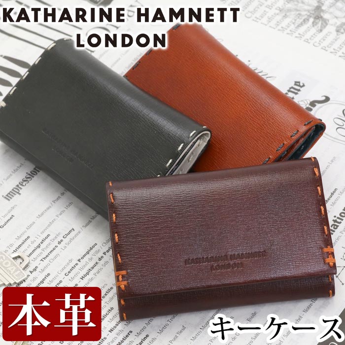 KATHARINE HAMNETT LONDON牛革パスカード付キーケース katharine-001.jpg
