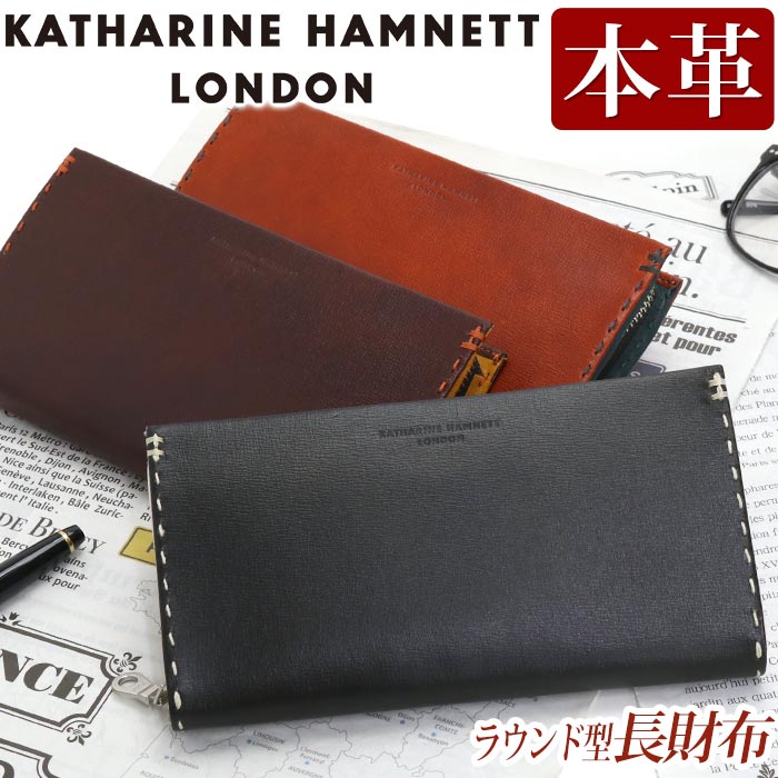 長財布 メンズ KATHARINE HAMNETT LONDON キャサリンハムネット ロンドン 財布 ラウンドファスナー財布 ロングウォレット 牛革 革 革財布 男性 メンズ財布 本革 お財布 ビジネス ブラック 黒 仕事 通勤 上質 人気 バレンタイン 490-58707 19,800円