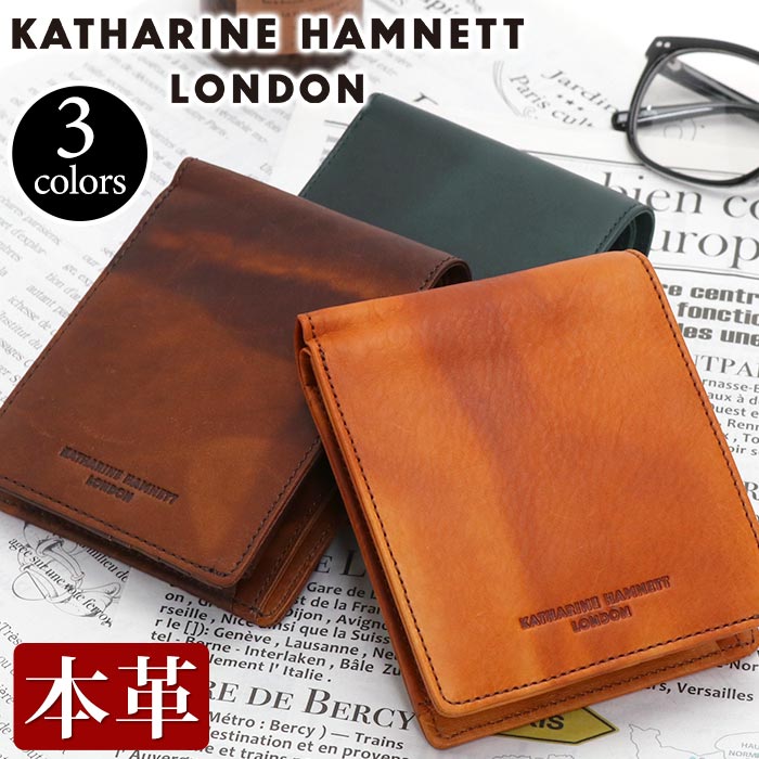 財布 メンズ レディース KATHARINE HAMNETT LONDON キャサリンハムネット ロンドン 二つ折り財布 二つ折り 折財布 折り財布 ウォレット 牛革 革財布 男性 メンズ財布 本革 ビジネス 茶 グラデ 仕事 通勤 上質 バレンタイン ホワイトデー お返し お祝い クリスマス 490-59200 19,800円