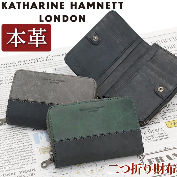 キャサリンハムネット ロンドン 財布 KATHARINE HAMNETT LONDON メンズ 二つ折り財布 ラウンドファスナー ウォレット ミドルサイズ 二つ折り 札入れ 小銭入れ 牛革 革財布 男性 メンズ財布 黒 お財布 通勤 上質 バレンタイン お祝い クリスマス SCRUB スクラブ 490-50601