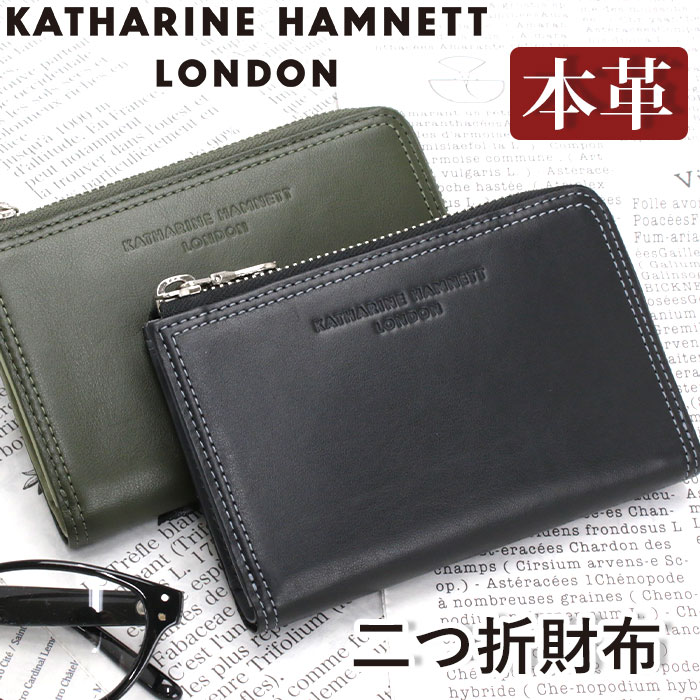 【P10倍】 キャサリンハムネット ロンドン 財布 二つ折財布 KATHARINE HAMNETT LONDON LF束入れ L字ファスナー ウォレット レディース メンズ 通学 通勤 革 本革 BOX付き カード入れ 札入れ 小銭入れ バレンタイン ホワイトデー お返し お祝い クリスマス vita 490-50901｜バッグ リュック 財布のベレッツァ