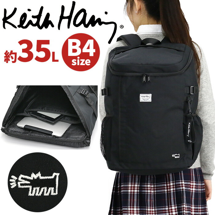 未使用 COACH コーチ リュック Keith Haring キースヘリング リュック】COACH × Keith Haring （コーチ×キースヘリング