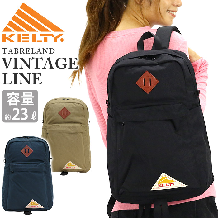 即納最大半額 Kelty ケルティ リュック リュックサック バックパック 正規品 デイパック Vintageline ヴィンテージライン 23l レディース 大人 メンズ 男女兼用 バッグ コーデュラ テーブルランド Tableland 全日本送料無料 Www Brinksul Com Br