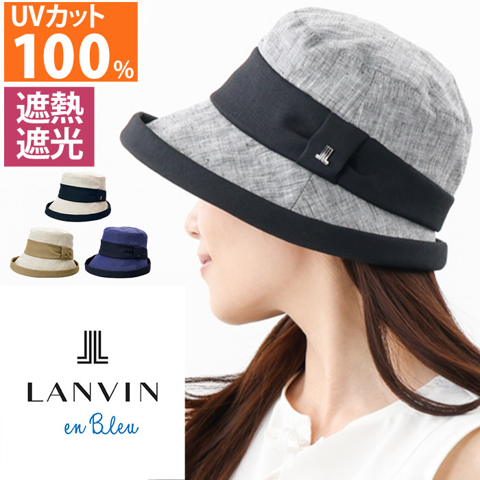 LANVIN en Bleu ランバン オン ブルー 帽子 レディース ハット 日よけ UV UVカット 遮光 遮熱 つばひろ おしゃれ エレガント 可愛い きれいめ 春 夏 紫外線対策 洗える 旅行 お出かけ 母の日 4LBS13243｜バッグ リュック 財布のベレッツァ