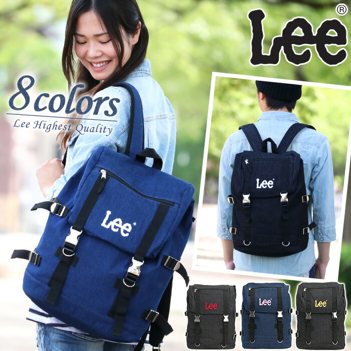 リュック 高校 リュックサック Lee リー あす楽 デイパック 送料無料 あす楽 かぶせ デイパック メタル バックル デニム レディース 通学 高校生 マザーズバッグ4906 通学用 リュック リュックサック 高校 中学生 バッグ リュック 財布のベレッツァ レビューを書いて