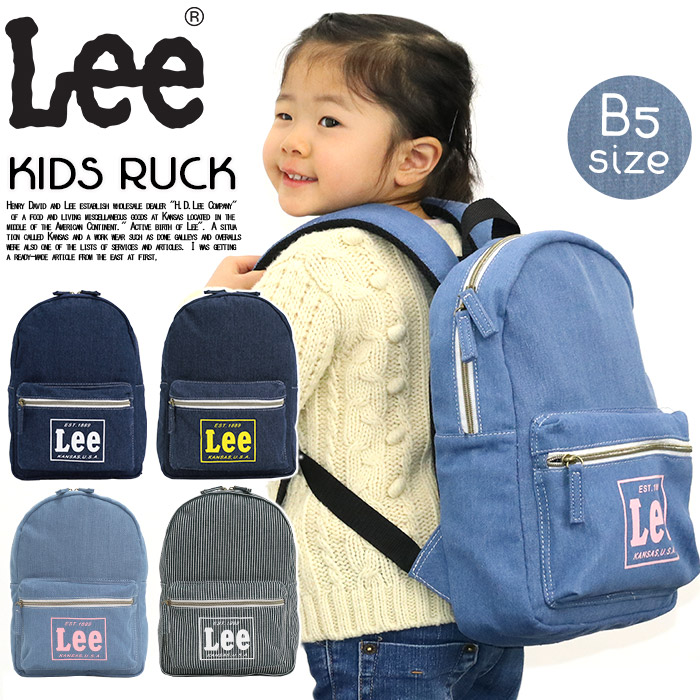 楽天市場 完売 Lee リー リュック キッズ 子供 リュックサック 子供用 ハーネス おしゃれ キッズバッグ かわいい デイパック キッズ用 バックパック 通園 通園用 バッグ かばん かっこいい 男の子 女の子 紺 ロゴ ワンポイント 軽量 カジュアル バッグ