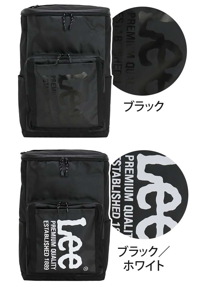 送料無料 通学かばん Lee 黒リュック 学生 スクエアリュック デカリュック B4 都会 仕事用 黒 タブレット収納 メンズリュック 流行 学校用 タウンユース おしゃれ かっこいい 制服 放課後 街用 Lee リュック レディース メンズ Lee リー リュックサック 通学 学生 バック 送料無料 通学かばん Lee 黒リュック 学生 スクエアリュック デカリュック B4 都会 仕事用 黒 タブレット収納 メンズリュック 流行 学校用 タウンユース おしゃれ かっこいい 制服 放課後 街用 Lee リュック レディース メンズ Lee リー リュックサック 通学 学生 バック