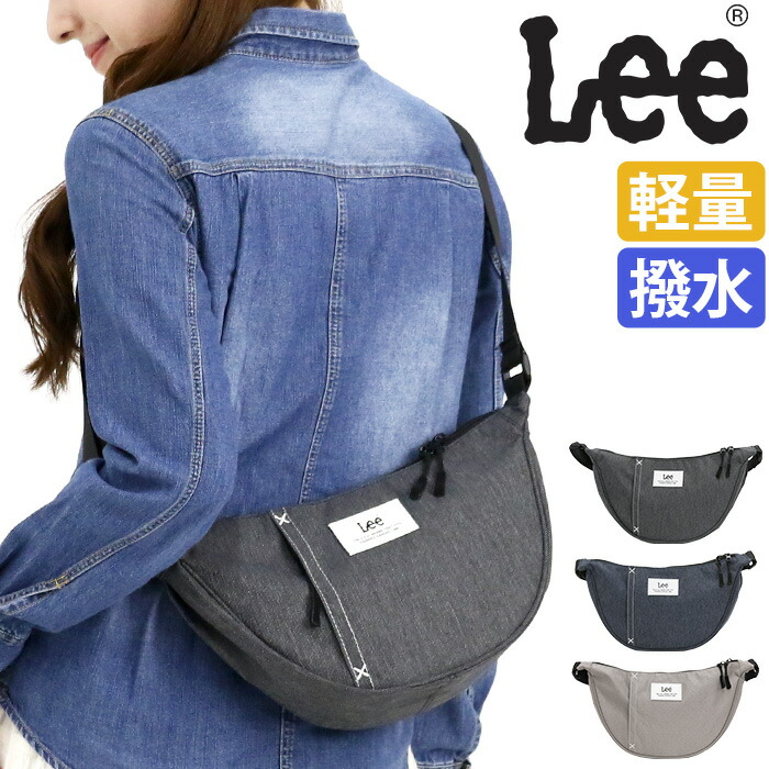 リー ショルダーバッグ Lee 撥水 軽量 レディース メンズ 男女兼用 B6 通勤 通学 お出かけ レジャー 普段使い 大人気 有名 コンパクト 小さめ 小さい 軽い 軽め 斜め掛け 肩掛け ワンショルダー かばん 鞄 デニム調 ミカヅキガタショルダー 320-1332