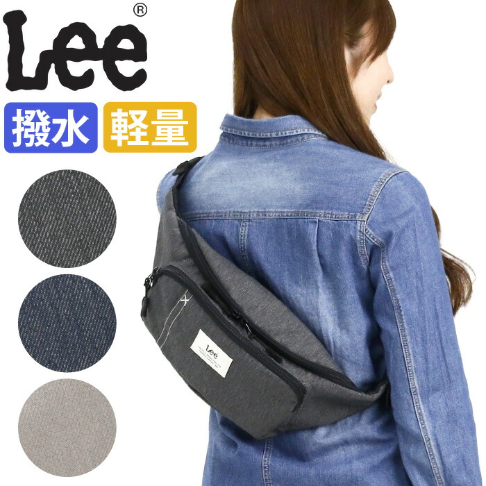 楽天市場】Lee リー ボディバッグ ワンショルダーバッグ ウエスト