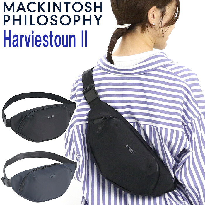【P10倍】 MACKINTOSH PHILOSOPHY マッキントッシュ フィロソフィー ショルダーバッグ ハービストン2 レディース メンズ 正規品 斜め掛け ミニ ショルダー バッグ かばん 小さめ スリム 薄型 婦人 きれいめ 肩掛け 斜めがけバッグ お出かけ 散策 旅行 3L 17661