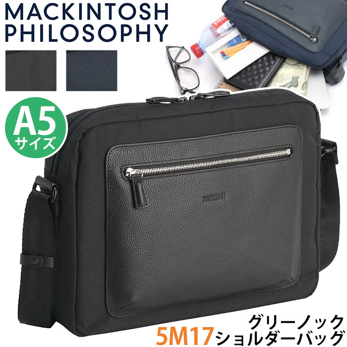 【P10倍】 MACKINTOSH PHILOSOPHY マッキントッシュ フィロソフィー ショルダーバッグ A5 メンズ レディース 男女兼用 クール かっこいい シンプル カジュアル ペンポケット 肩掛け 斜め掛け サコッシュ バッグ カバン 鞄 グリーノック 5M17 17732｜バッグ リュック 財布のベレッツァ