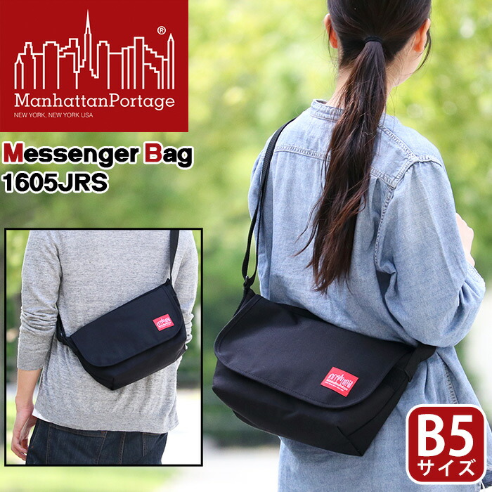 【7/25限定★2人に1人最大全額Pバック!】 【P10倍】 ManhattanPortage マンハッタンポーテージ ショルダー バッグ 正規品 国内正規販売店 Casual Messenger Bag カジュアル メッセンジャーバッグ ミニ メンズ レディース 男女兼用 ななめがけ 黒 おしゃれ 通勤|バッグ リュック 財布のベレッツァ