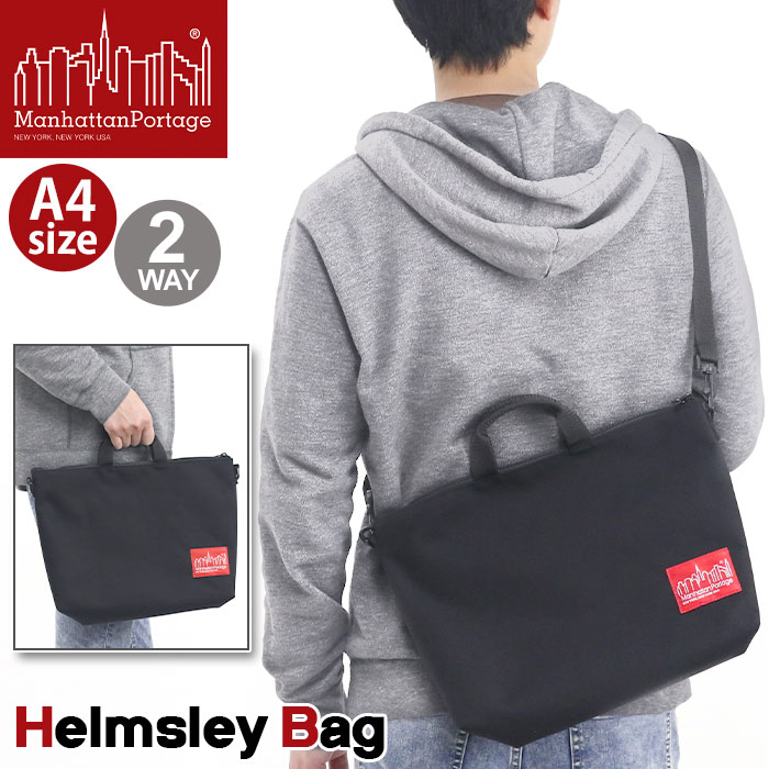 【7/25限定★2人に1人最大全額Pバック!】 【P10倍】 ショルダーバッグ ManhattanPortage マンハッタンポーテージ メンズ バッグ 2WAY ショルダー 正規品 斜め掛け 手持ち 肩掛け ショルダートート レディース 男女兼用 軽量 薄型 丈夫 大人 ブラック Helmsley|バッグ リュック 財布のベレッツァ