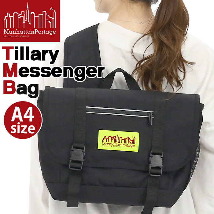 大流行中 楽天市場 ショルダーバッグ Manhattanportage マンハッタンポーテージ Tillary Messenger Bag 21 春夏 新作 正規品 メンズ レディース メッセンジャーバッグ ショルダー メッセンジャー 斜めがけ 通勤 通学 ブラック バッグ かばん 自転車 スリム