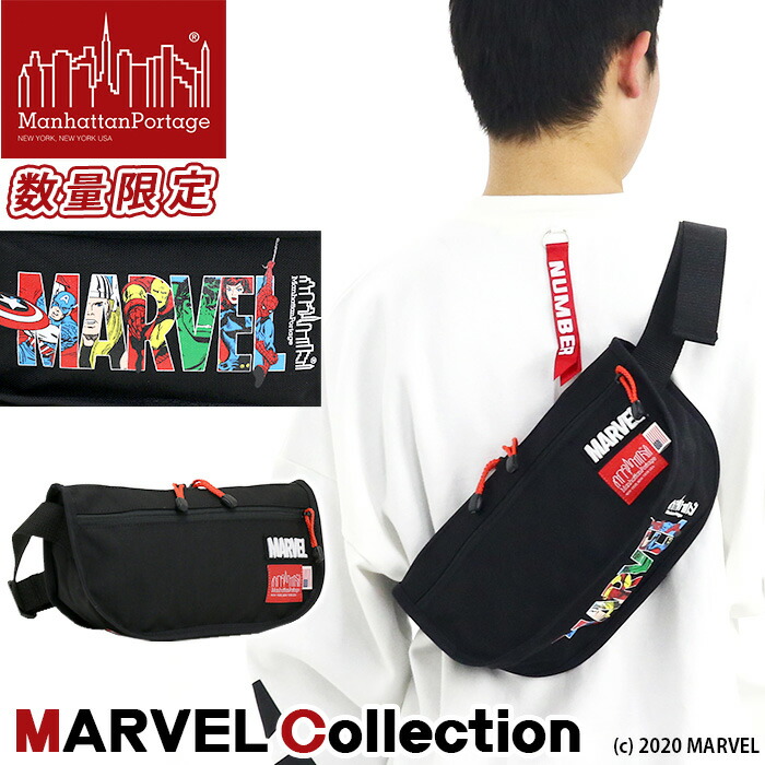 55 以上節約 Manhattanportage マンハッタンポーテージ ウエストバッグ 正規品 限定モデル メンズ レディース Marvel マーベル コレクション ウエスト ヒップバッグ ボディ ワンショルダー バッグ かばん おしゃれ ボディバッグ バッグ リードアウト Leadout Waist Bag 55 以上節約 Manhattanportage マンハッタンポーテージ ウエストバッグ 正規品 限定モデル メンズ レディース Marvel マーベル コレクション ウエスト ヒップバッグ ボディ ワンショルダー バッグ かばん おしゃれ ボディバッグ バッグ リードアウト Leadout Waist Bag