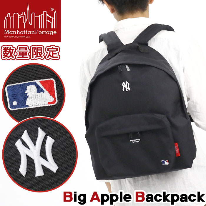 【4/15限定★2人に1人最大全額Pバック！】 ManhattanPortage マンハッタンポーテージ リュック 限定モデル MLB コレクション 正規品 リュックサック デイパック バックパック 黒 軽量 A4 メンズ レディース 通勤 通学 男性 女性 Big Apple Backpack MP1211MLBYANKEES