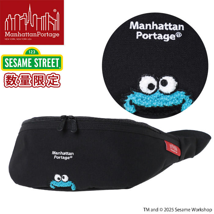 【7/25限定★2人に1人最大全額Pバック！】 【P10倍】 ManhattanPortage マンハッタンポーテージ ウエストバッグ 限定モデル 2025 秋冬 新作 正規品 セサミストリート ウエストポーチ ボディバッグ コーデュラ 黒 軽量 メンズ レディース BROOKLYN BRIDGE WAIST BAG 500D｜バッグ リュック 財布のベレッツァ