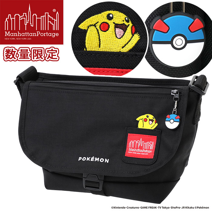 楽天市場】マンハッタンポーテージ メッセンジャーバッグ フラップ