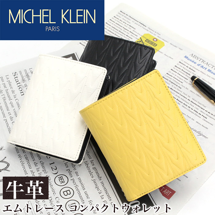 ミッシェルクラン 二つ折財布 MICHEL KLEIN M trace エムトレース コンパクトウォレット お財布 二つ折り 大人 男性 女性 スリム メンズ財布 ビジネス 人気 黒 革財布 牛革 本革 ウォレット プレゼント クリスマス ギフト バレンタイン ホワイトデー お返し お祝い MK303