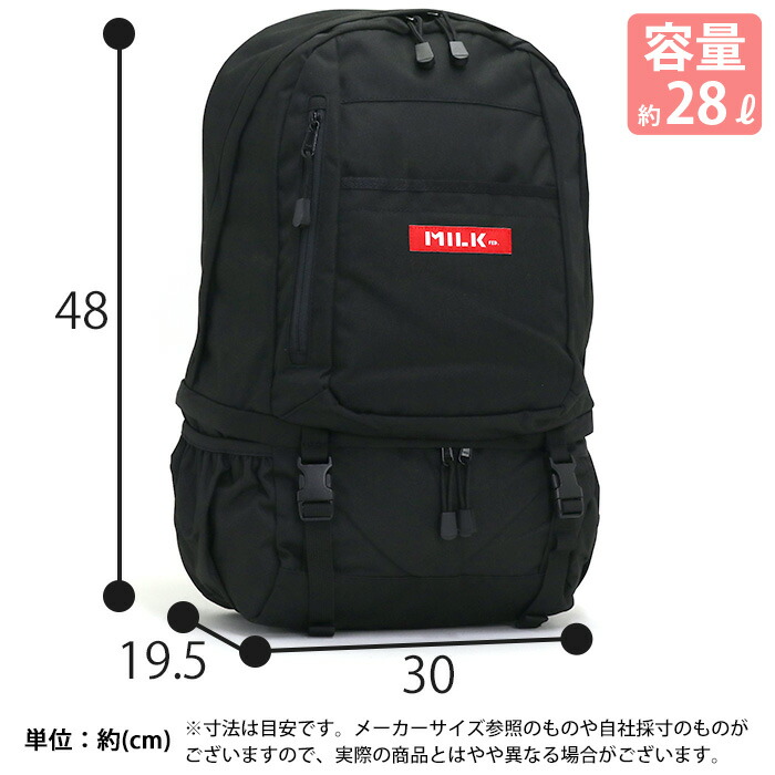 街用リュック レディースリュック 通勤用 大きめ 通学用 ブラック 学校 2 ロゴ 新学期 バー ミルクフェド 送料無料 シューズ収納 可愛い 放課後 ギフト 定番 ブランド タウンユース 都会 トレンド リュック レディース Milk Fed ミルクフェド メンズ リュックサック 街用リュック レディースリュック 通勤用 大きめ 通学用 ブラック 学校 2 ロゴ 新学期 バー ミルクフェド 送料無料 シューズ収納 可愛い 放課後 ギフト 定番 ブランド タウンユース 都会 トレンド リュック レディース Milk Fed ミルクフェド メンズ リュックサック