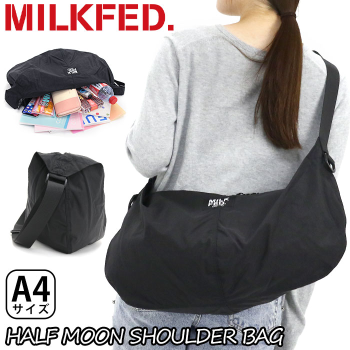 ミルクフェド ショルダーバッグ レディース メンズ MILK FED. ショルダー バッグ カバン ユニセックス A4 学校 部活 習い事 会社 仕事 肩掛けバッグ 肩掛けカバン 斜め掛けバッグ 斜め掛けカバン ワンショルダー サブバッグ 黒バッグ HALF MOON SHOULDER BAG 103243053003