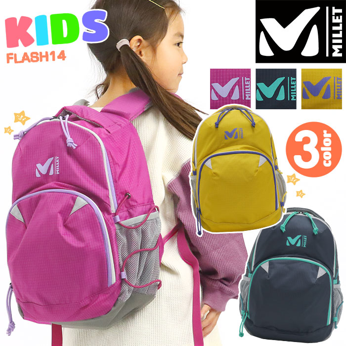 Millet ミレー Flash14 フラッシュ14 キッズリュック 正規品 女の子 男の子 男子 女子 キッズ リュック リュックサック デイパック キッズバッグ かっこいい かわいい 通園 通学 遠足 アウトドア 小学生 こども こども用 軽量 入園 入学 B5 14l Mis0650 限定特価 Millet ミレー Flash14 フラッシュ14 キッズリュック 正規品 女の子 男の子 男子 女子 キッズ リュック リュックサック デイパック キッズバッグ かっこいい かわいい 通園 通学 遠足 アウトドア 小学生 こども こども用 軽量 入園 入学 B5 14l Mis0650 限定特価