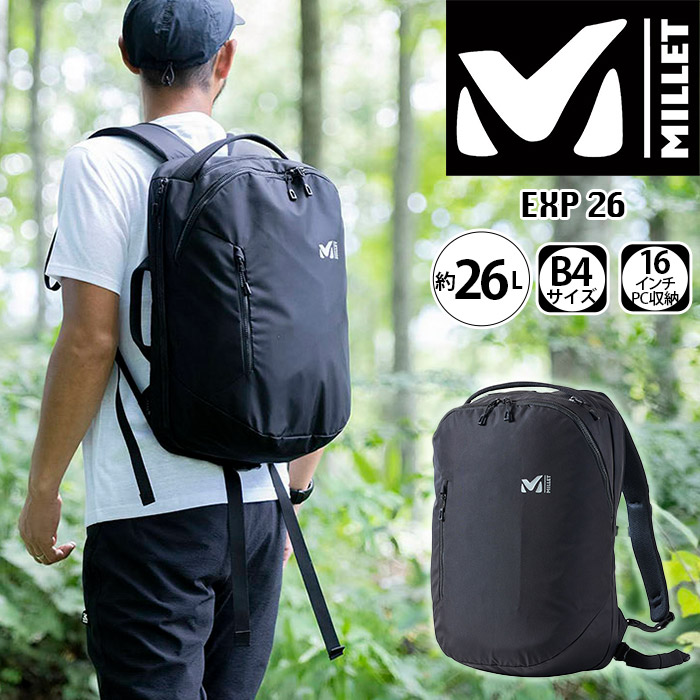 【楽天市場】ミレー MILLET リュックサック EXP 26 リュック バックパック デイパック バッグ かばん メンズ レディース PC