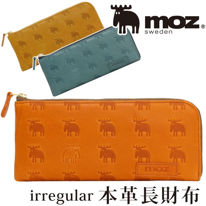 新しいブランド さいふ 上品 きれい 本革 カジュアル 大人っぽい 主婦 ファッション ファスナー プレゼント お札 送料無料 柔らかい シンプル トレンド ロゴ 小銭 カード入れ 丈夫 学生 大学生 高級感 レディース財布 総柄 長財布 Moz モズ お財布 財布 サイフ ロング