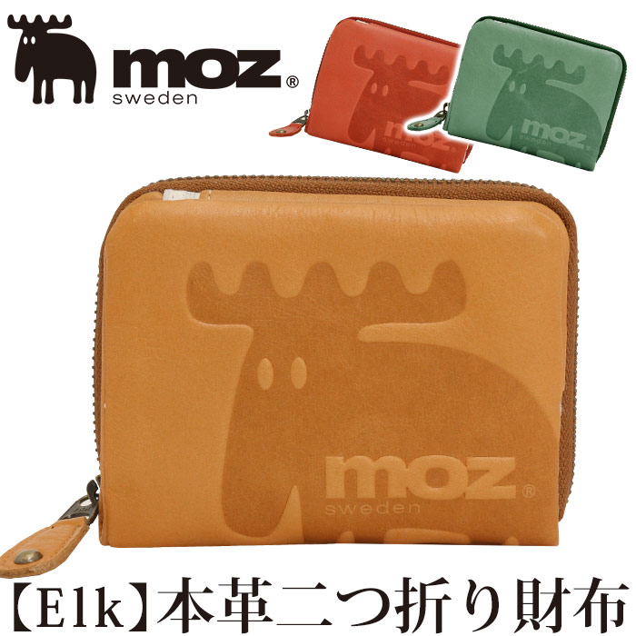 大人の上質 財布 レディース かわいい Moz モズ 本革 レザー 二つ折り財布 折財布 二つ折り お財布 ウォレット 女性 女子 女の子 女 サブ 財布 ナチュラル Ol 主婦 サイフ カード収納 お札入れ 大人 小銭入れ 人気 デザイン プレゼント お祝い バッグ リュック