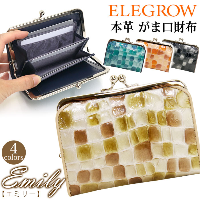 高速配送 楽天市場 財布 がま口 レディース 女性 かわいい ミニ 大人 上品 エナメル レザー 本革 がま口財布 がま口ウォレット 薄型 小銭入れ ミニ財布 おしゃれ 大人っぽい 黒 きれいめ ファッション トレンド デザイン 高級感 コンパクト カード Elegrow エレグロウ