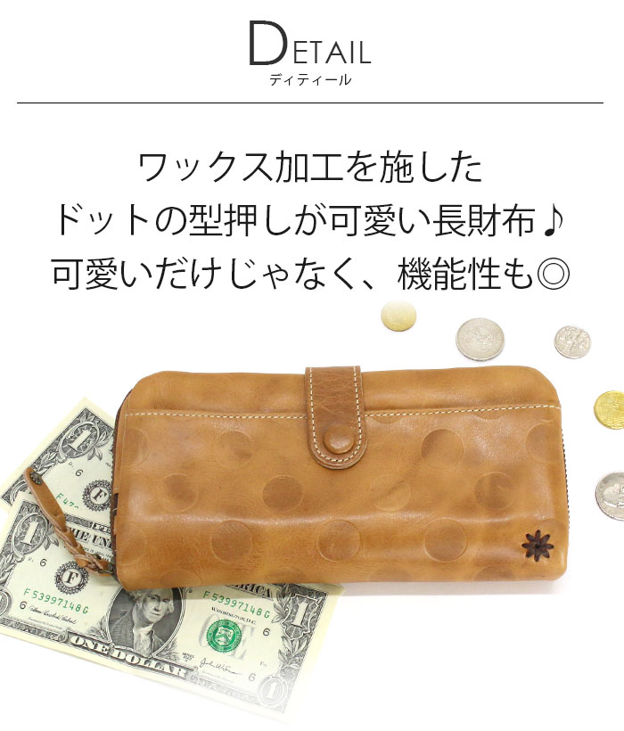 限定価格セール 楽天市場 財布 長財布 折りたたみ長財布 レディース 女性 財布 ラウンド財布 かわいい スリム レザー 本革 女 女子 小銭入れ 薄マチ おしゃれ ドット ウォレット 小銭 本革 牛革 カード ドット ワックス加工 ジェセフィーヌ Josephine ラフラフ