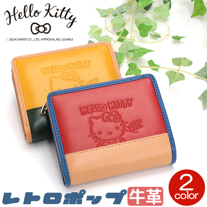 【P10倍】 ハローキティ 財布 Hello Kitty キティ キティちゃん レディース 二つ折り財布 折り財布 二つ折り レトロポップ レトロ 80年代 本革 レザー サブ財布 お財布 革財布 箱入り プレゼント ギフト 女性 かわいい ホワイトデー お返し お祝い クリスマス【CPT】 87113|バッグ リュック 財布のベレッツァ