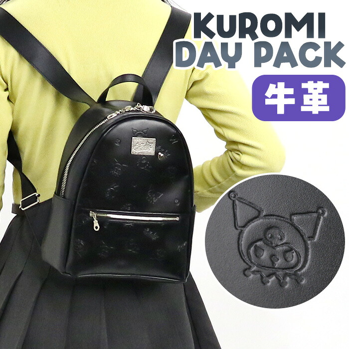 【P10倍】 リュックサック Sanrio サンリオ ブラックシリーズ kuromi クロミ 本革 リュック バックパック デイパック バッグ 軽量 かばん レディース 革バッグ 牛革 旅行 おしゃれ 人気 高級感 上品 かわいい シンプル 黒 お出掛け 街用 デイリーユース 87134｜バッグ リュック 財布のベレッツァ 23,689円