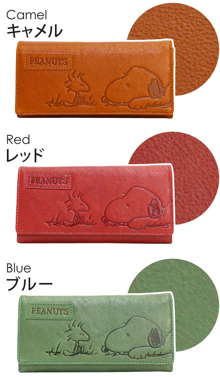 Seal限定商品 財布 レディース メンズ Peanuts ピーナッツ Snoopy スヌーピー 長財布 お財布 ロングウォレット 本革 革財布 サイフ ナチュラル シンプル 上質 プレゼント ギフト 人気 男性 女性 丈夫 ウォレット かぶせ財布 ユニセックス かわいい 便利 収納