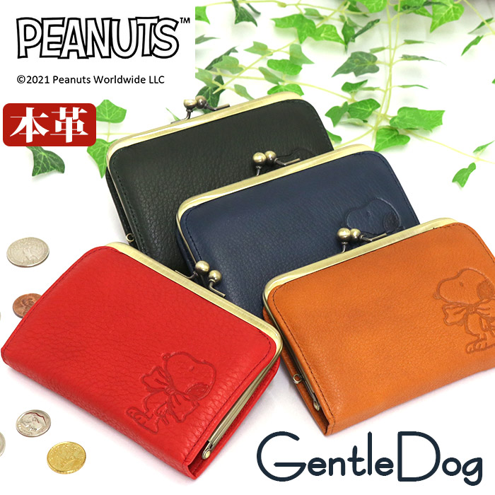 財布 レディース PEANUTS ピーナッツ SNOOPY スヌーピー がま口 がま口財布 がま口ウォレット 小銭入れ カード ミニ財布 本革 レザー 大人 上品 お財布 高級 革財布 ウォレット 箱入り プレゼント ギフト 人気 キャラクター おしゃれ ジェントルドッグ GentleDog 73270