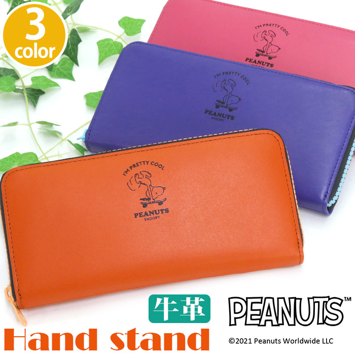 送料無料 プレゼント ロングウォレット 女性 大人可愛い 男性 カード Stand 小銭 小銭入れ ジッパーウォレット カード入れ お札入れ 収納 お札 サイフ 本革財布 ラウンド財布 学生 大学生 大人 丈夫 財布 Peanuts ピーナッツ Snoopy スヌーピー 長財布 本革 レザー 革財布