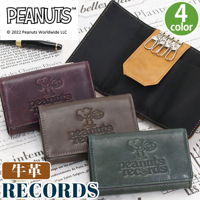 キーケース メンズ レディース PEANUTS ピーナッツ SNOOPY スヌーピー peanuts records 本革 鍵 キー コインケース 小銭入れ 札入れ キーホルダー コンパクト 軽量 ナチュラル シンプル プレゼント ギフト マルチケース ユニセックス 人気 かわいい 高級感 73383