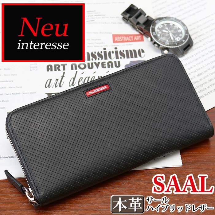 楽天市場】☆スーパーTIME SALE☆Neu interesse / ノイインテレッセ